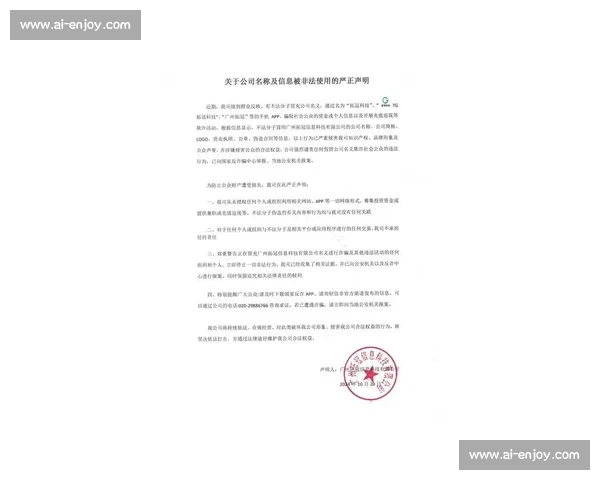 请先提供最新声明的具体内容或要点，我才能据此拟定符合要求的新标题。