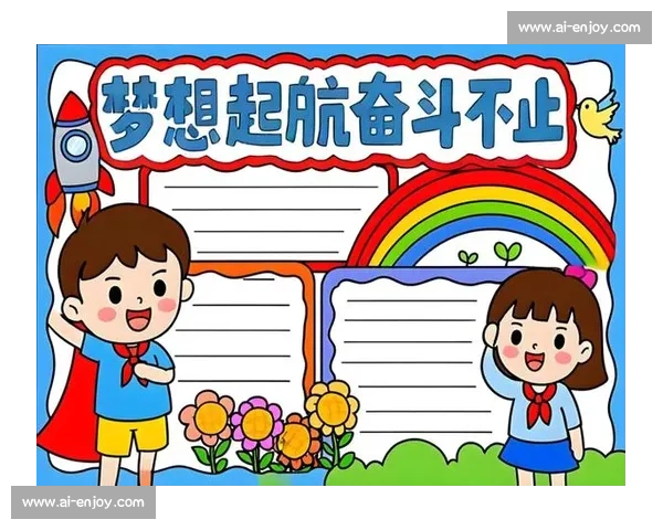 在追梦道路上奋勇拼搏,实现人生价值与理想目标的奋斗篇章