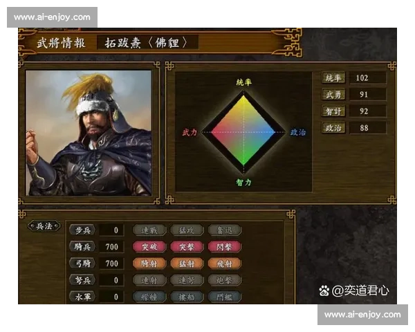 段位降级对玩家心理和游戏生态的影响分析及应对策略探讨